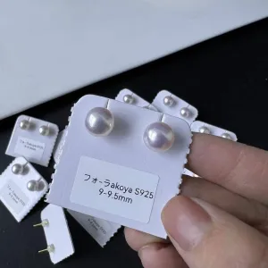 9-9.5mm Japanese Akoya Pearl Stud Earrings