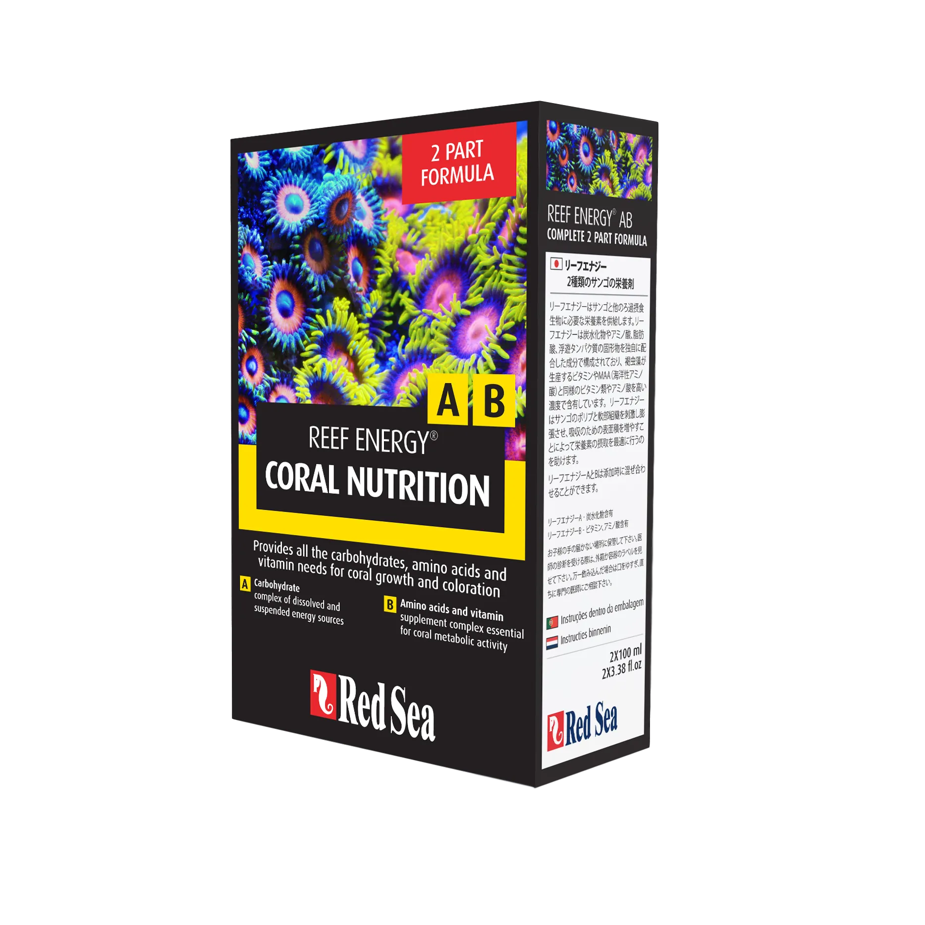 RedSea Reef Energy Coral Nutrition A|B Intro pack